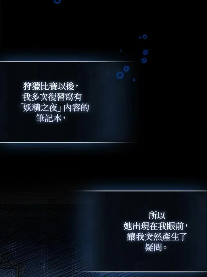 第70话81