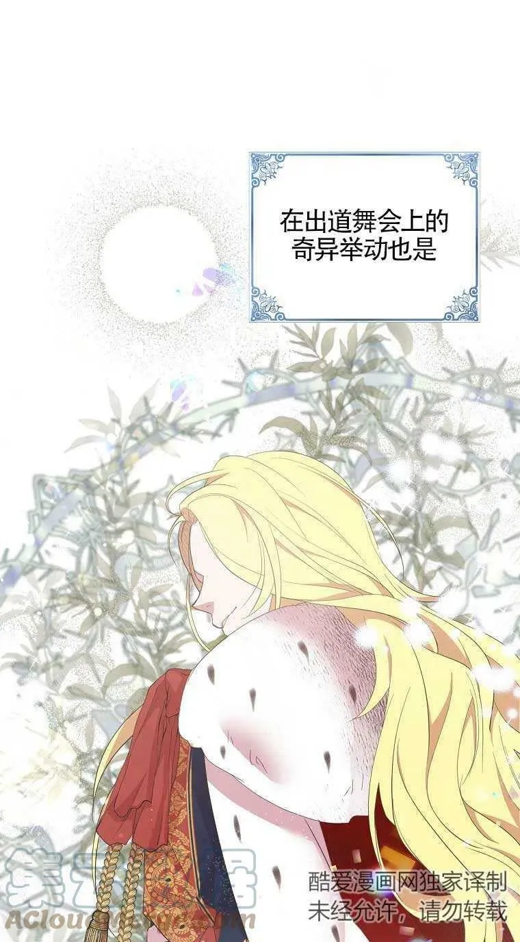 第33话36