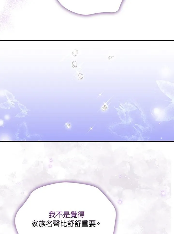 第52话91