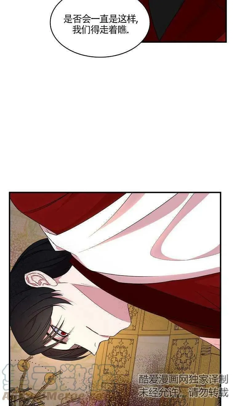 第24话33