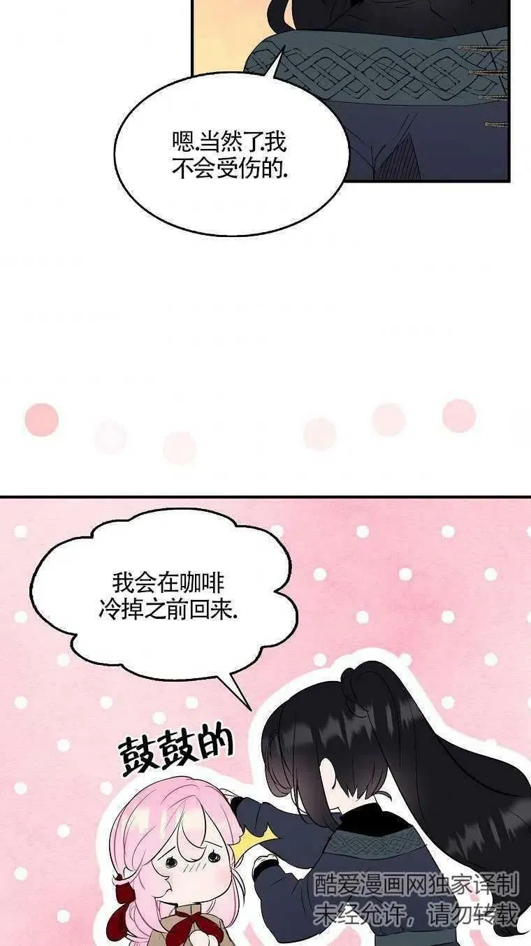 第07话61