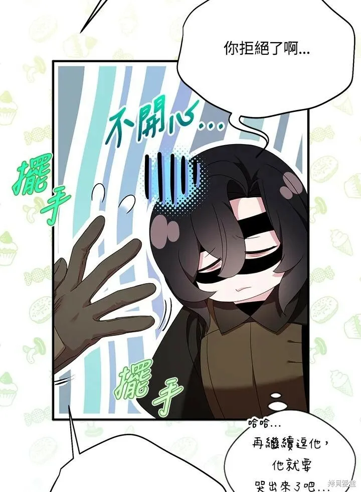 第41话8