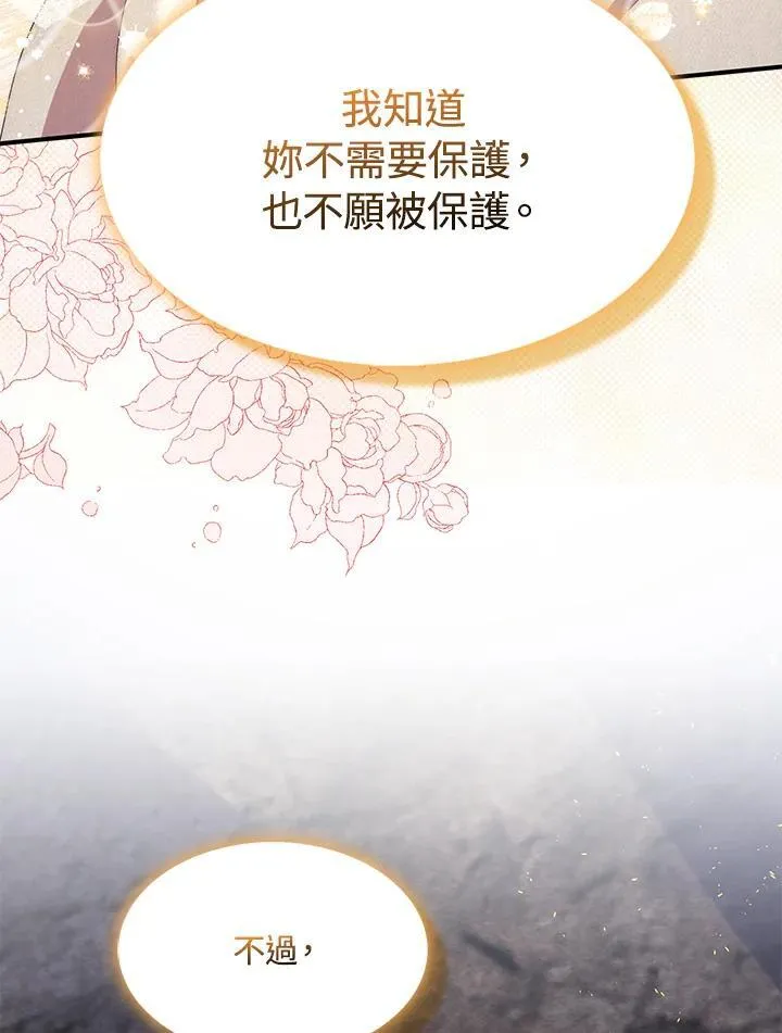 第59话19