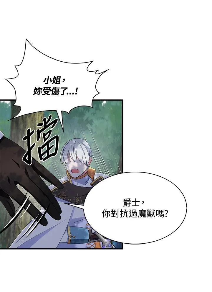 第57话27