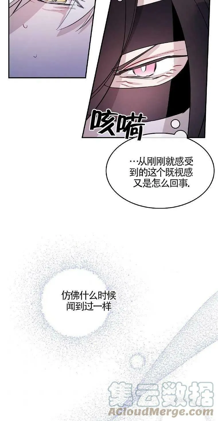 第09话54