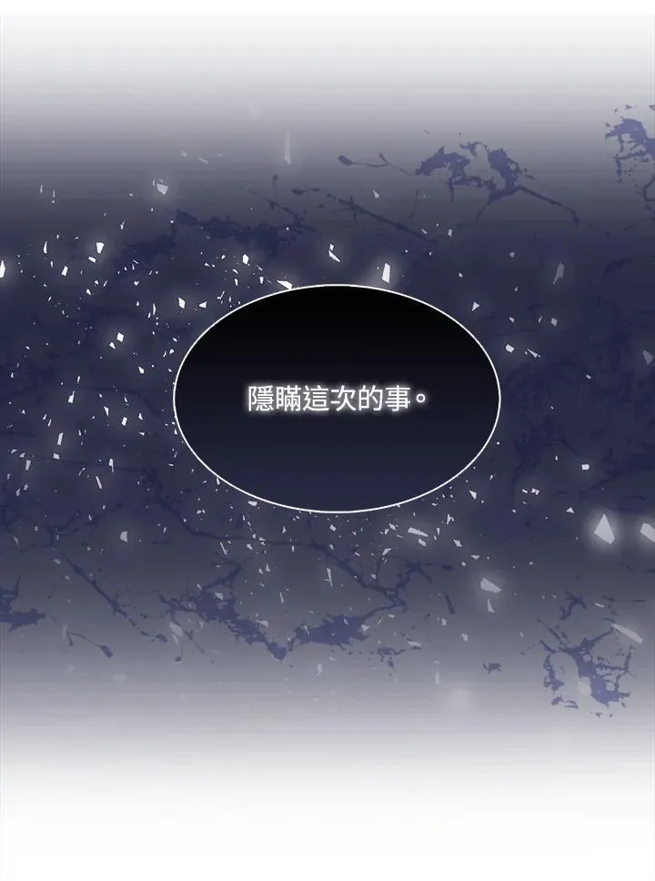 第52话79