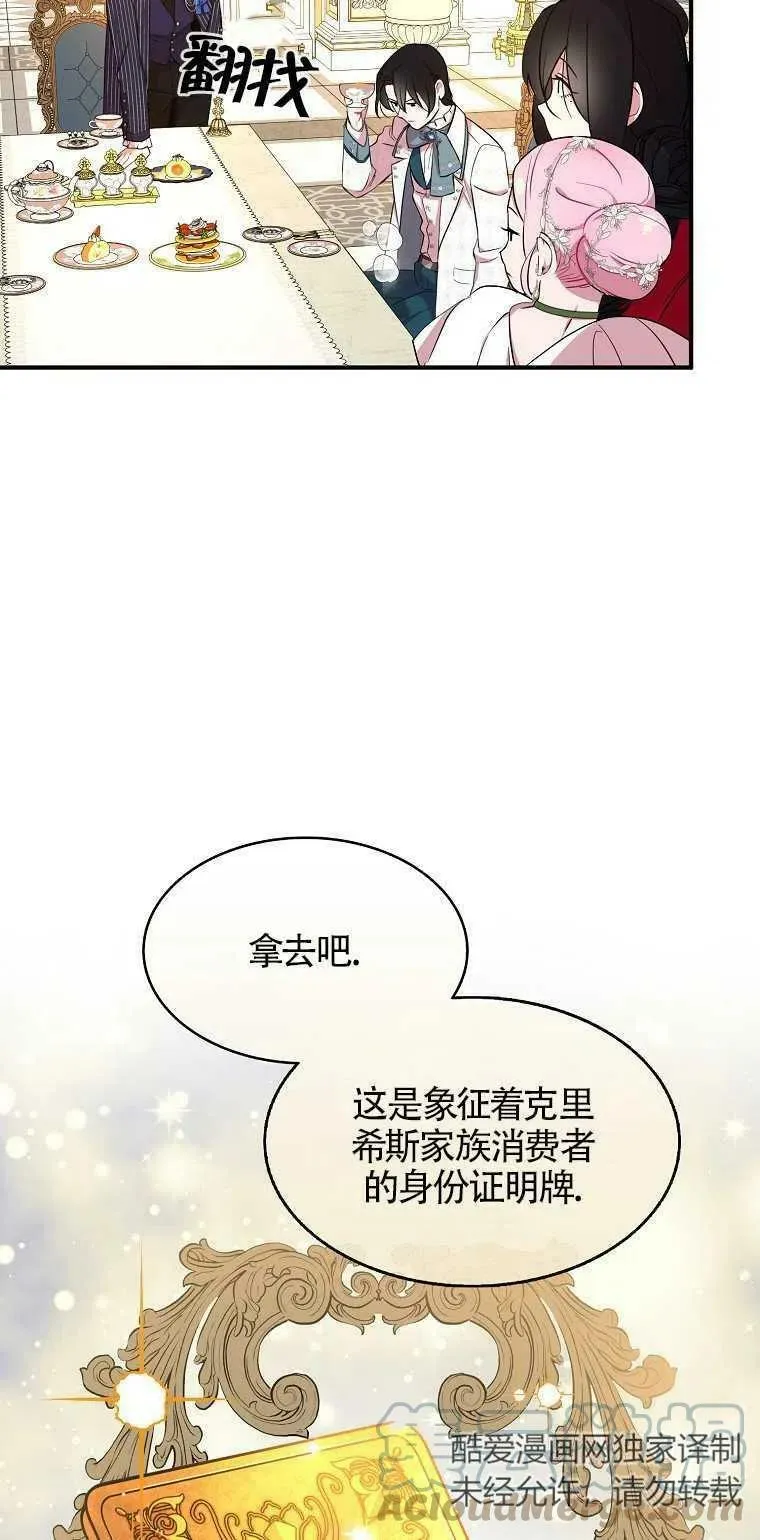 第25话15
