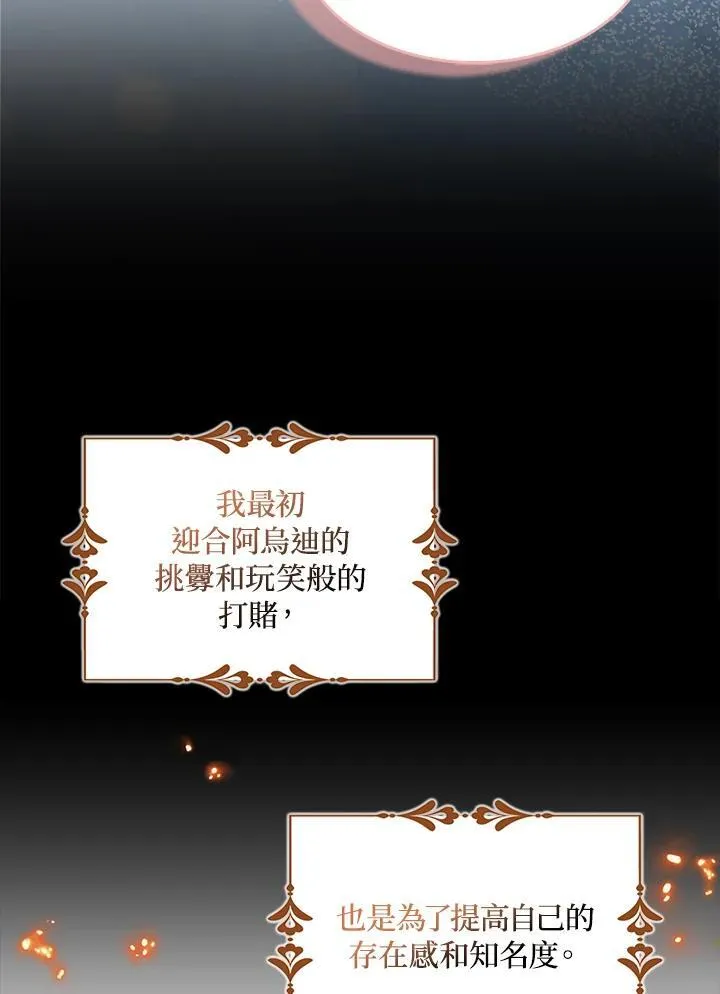 第67话94