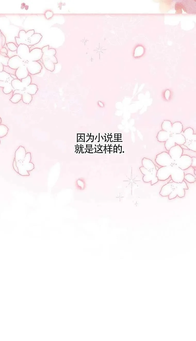 第07话34