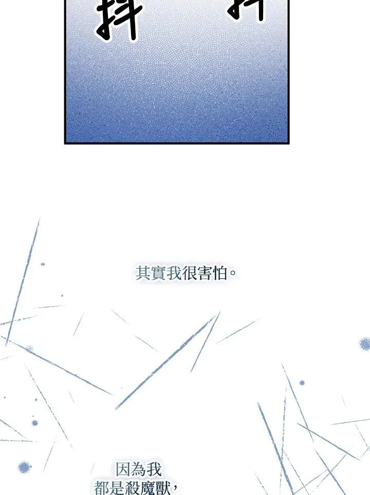第72话3