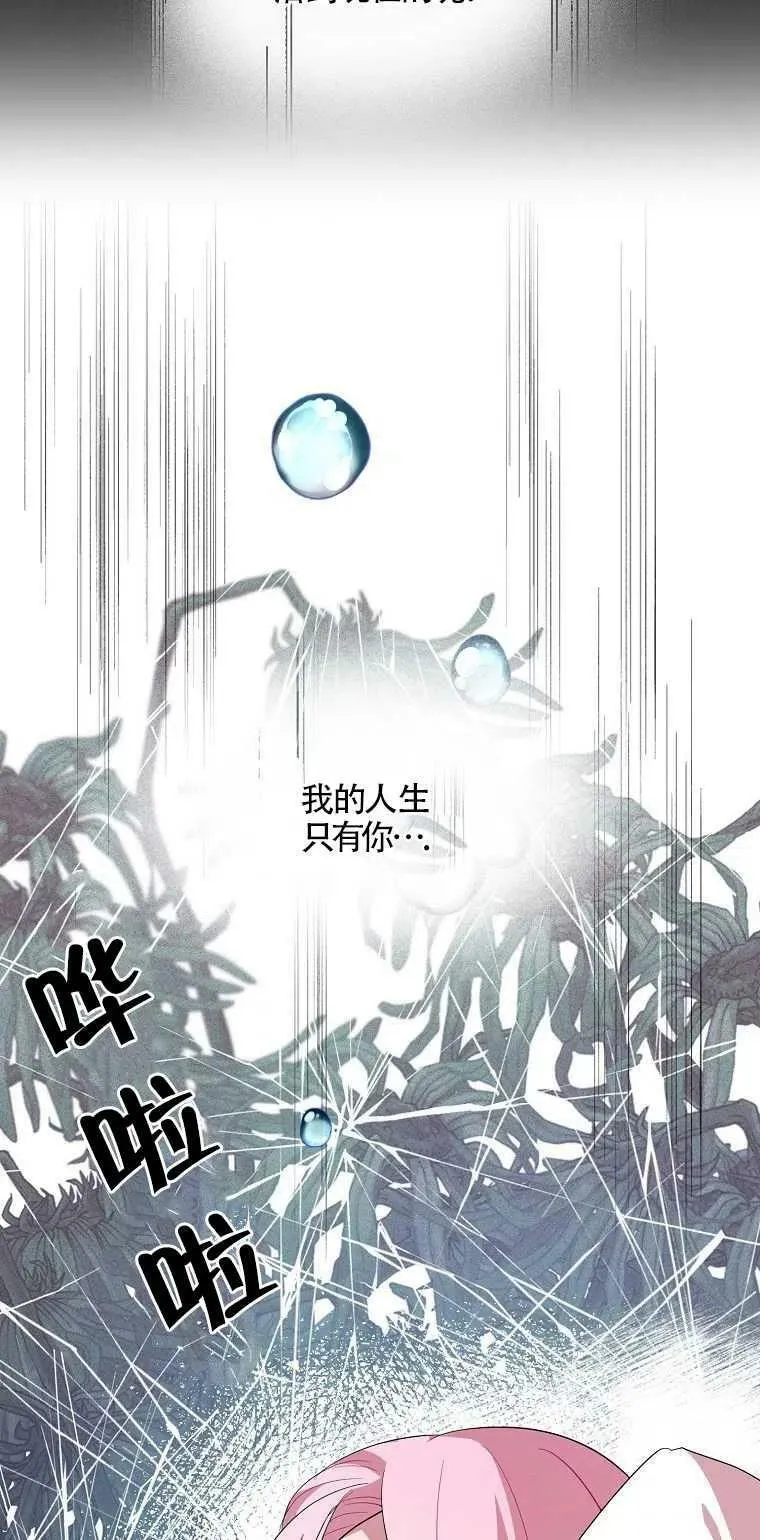 第19话23