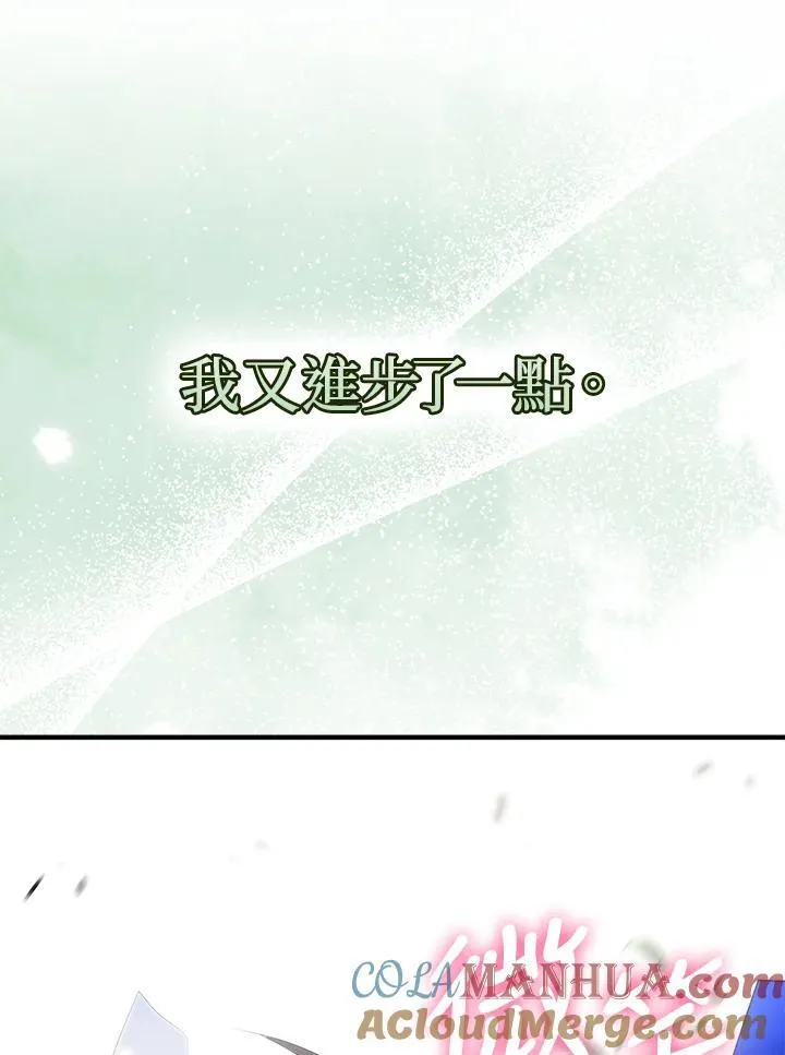 第57话84