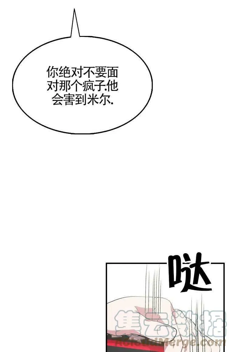 第30话66