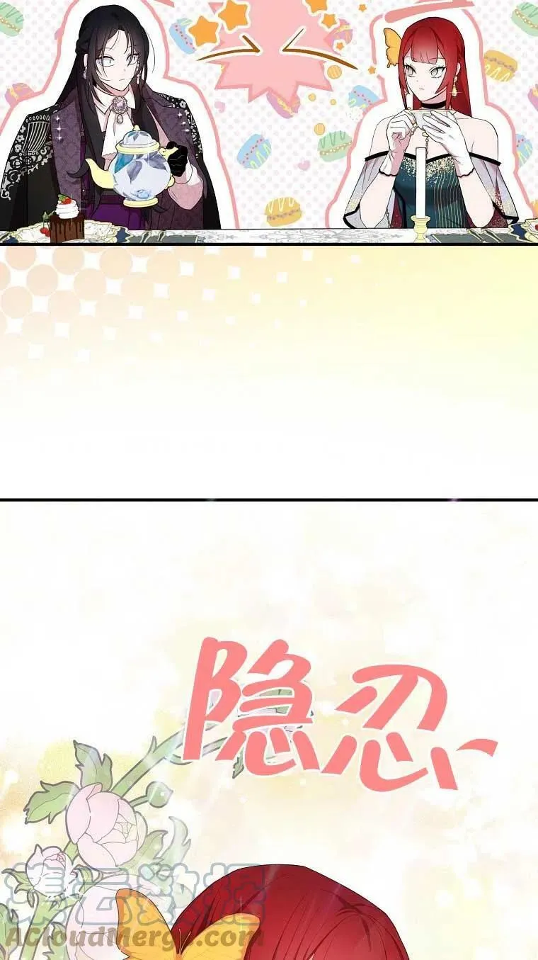 第37话75