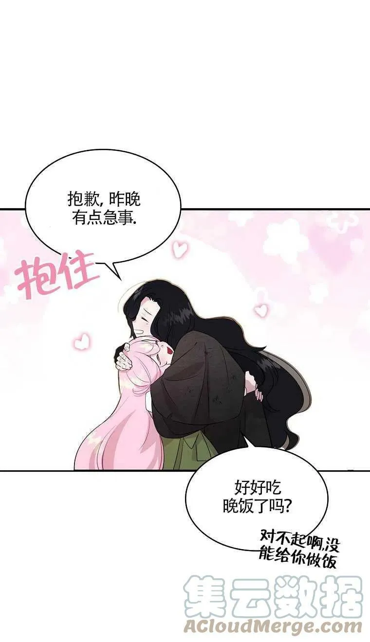 第07话9