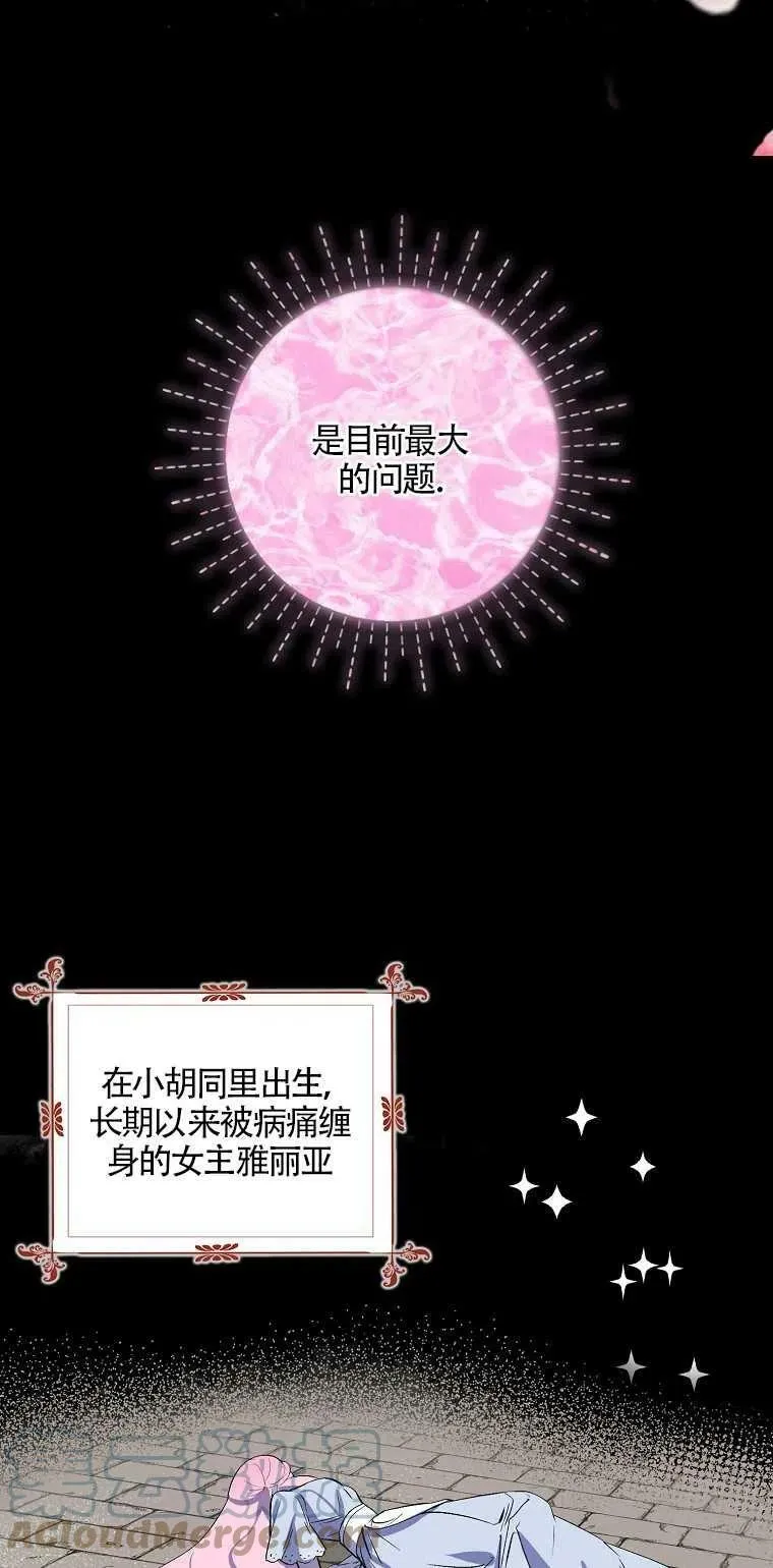 第02话9