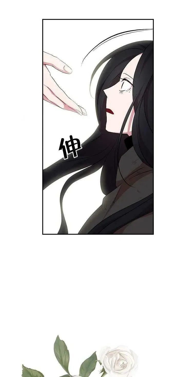 第20话53