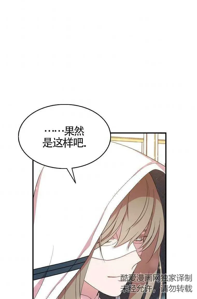第30话32