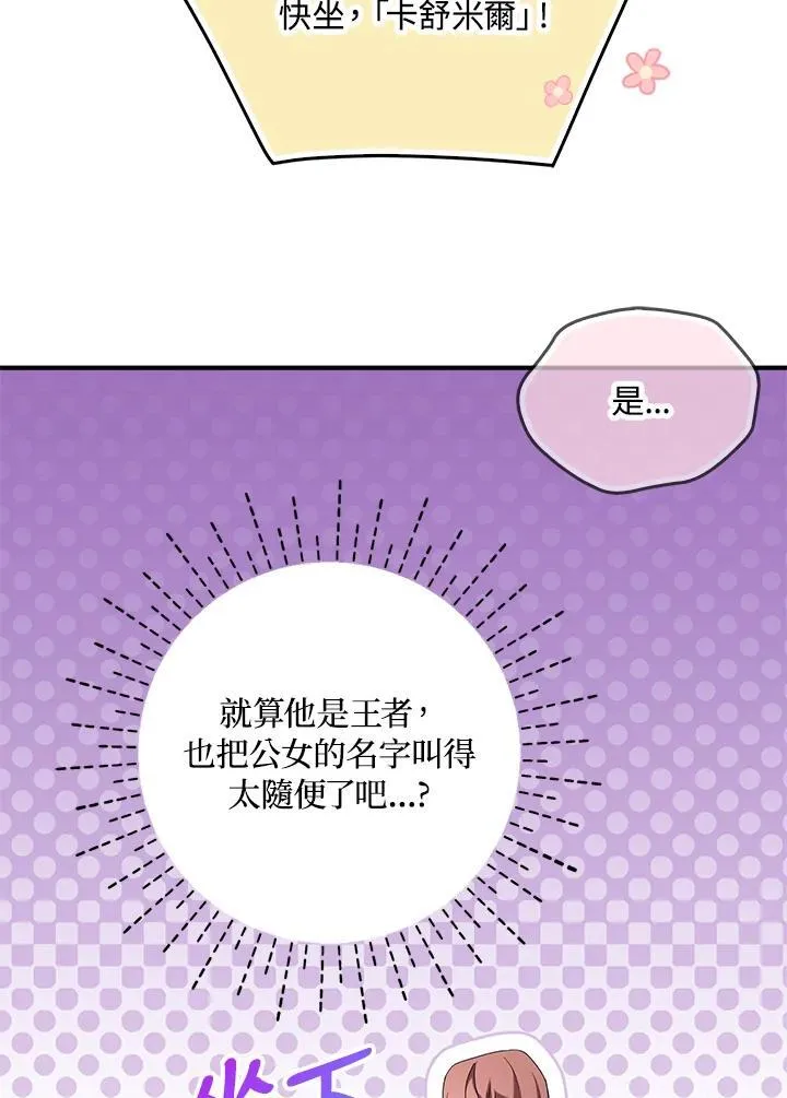 第68话47