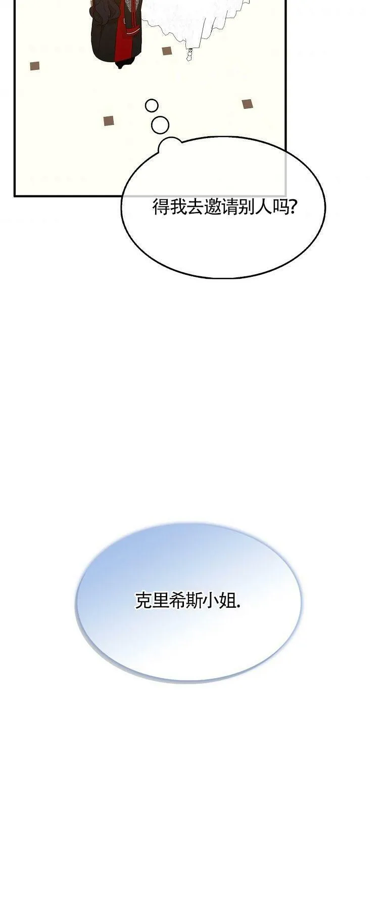 第29话55