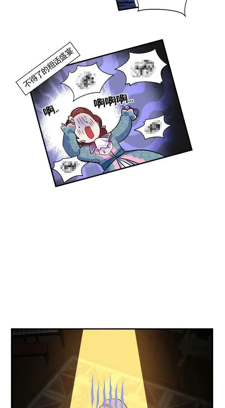 第24话65