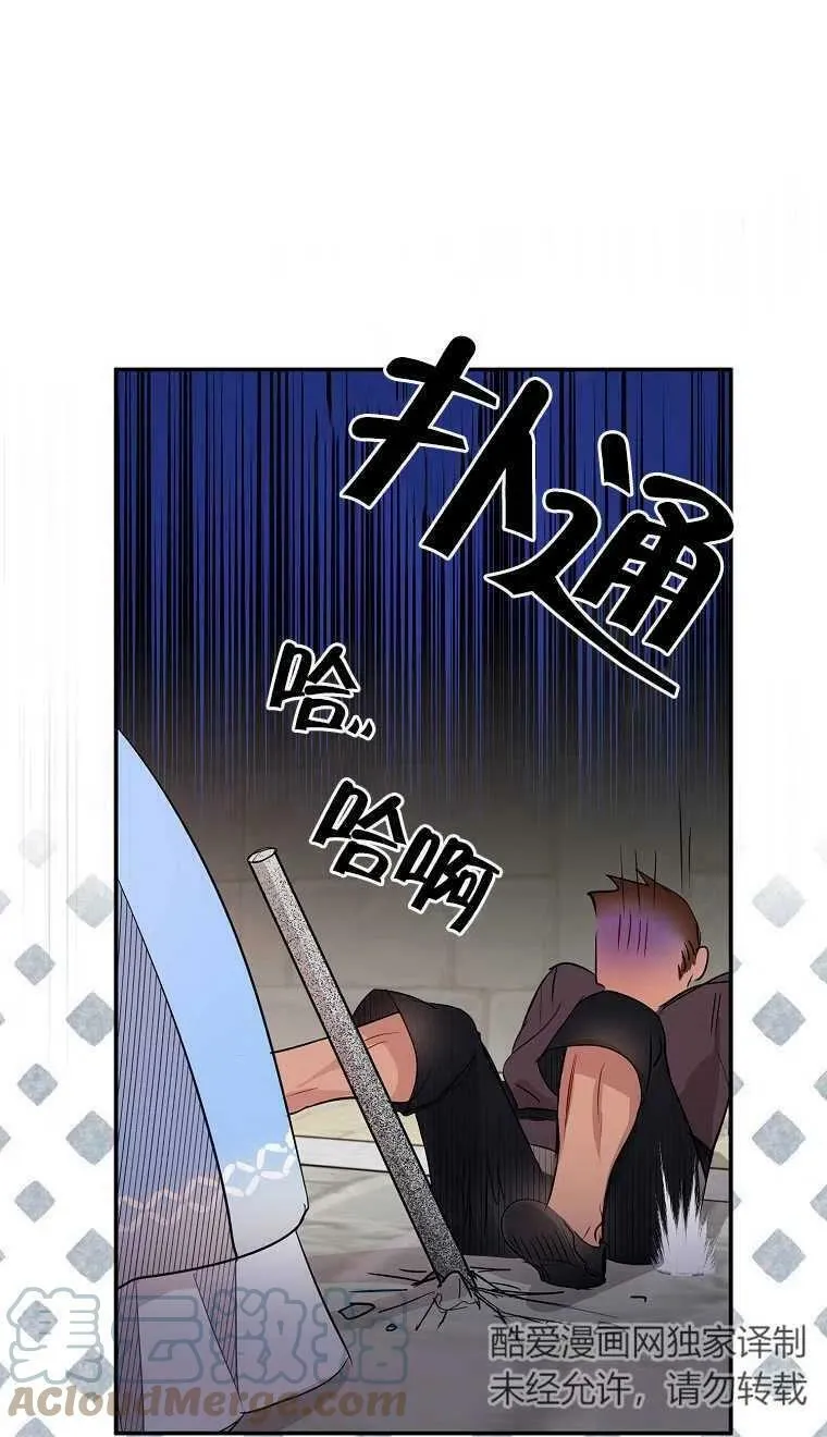 第08话9