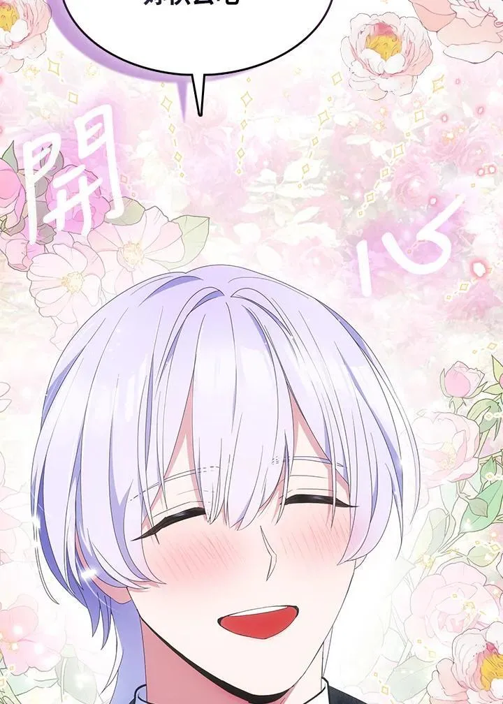 第54话34