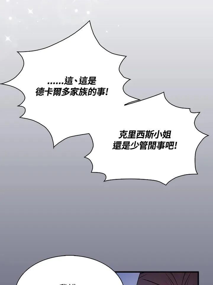 第52话40