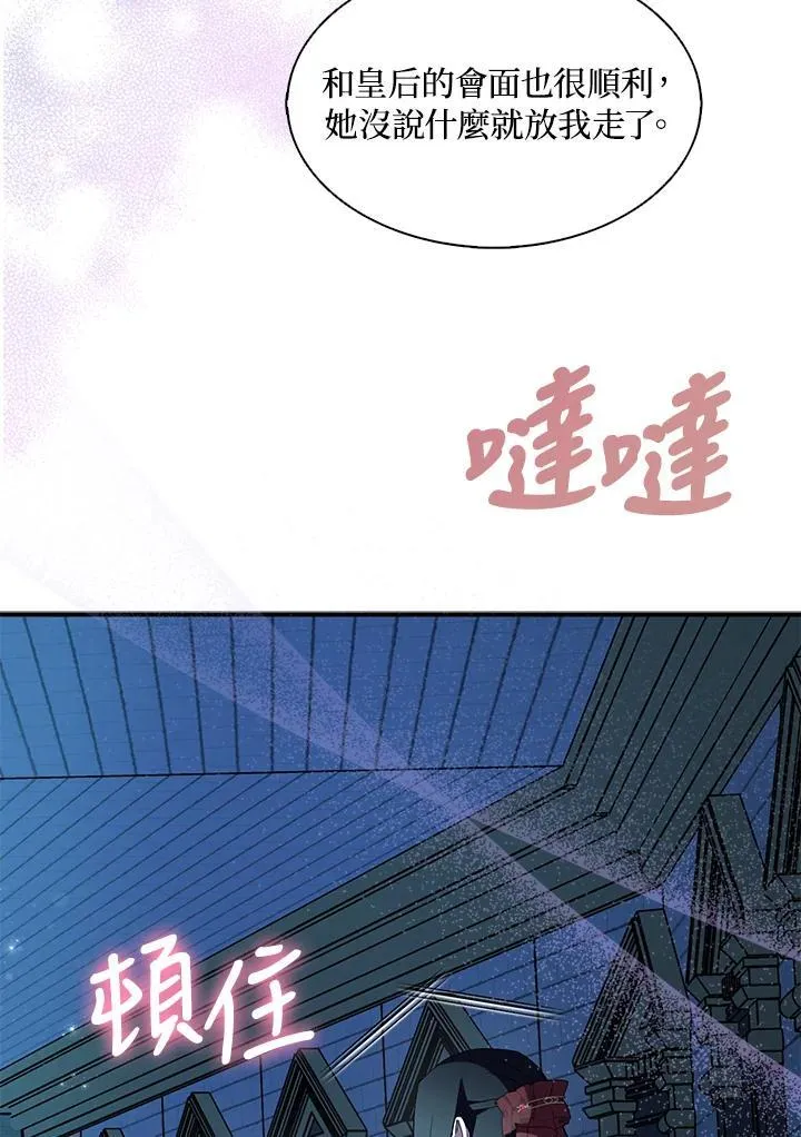 第71话14