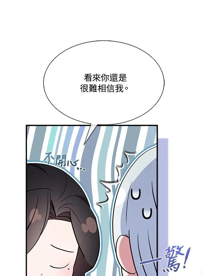 第55话70