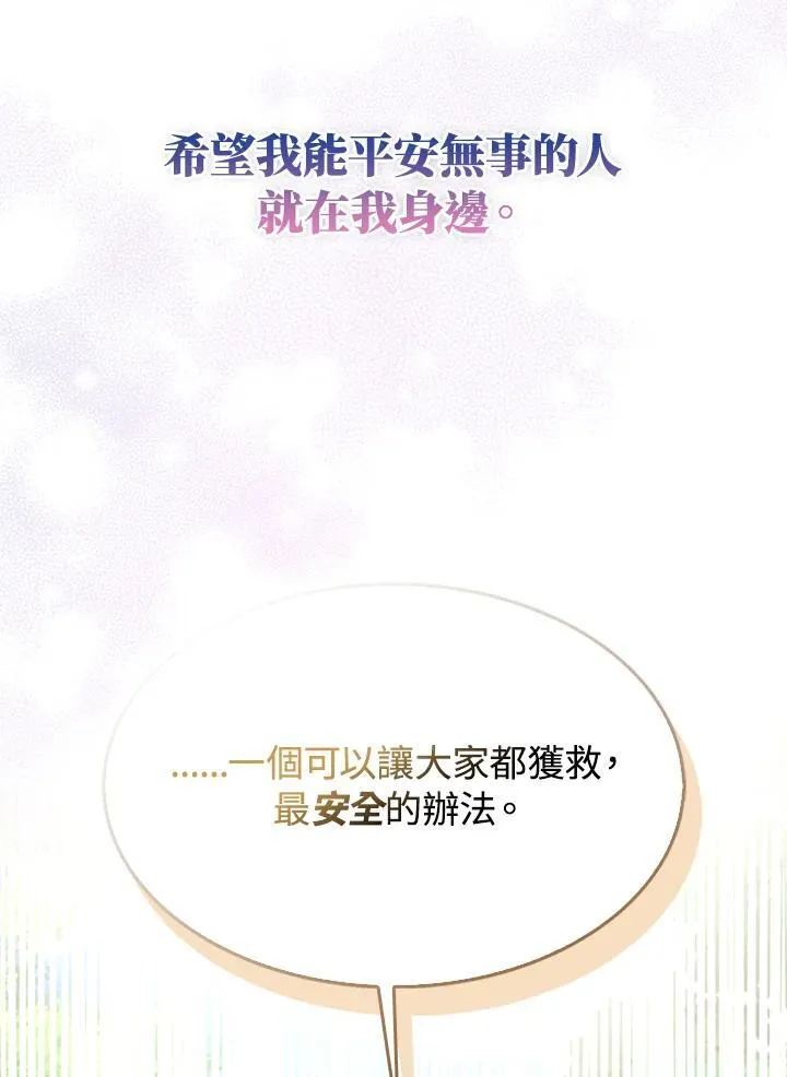 第60话83