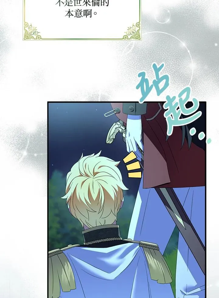 第71话62