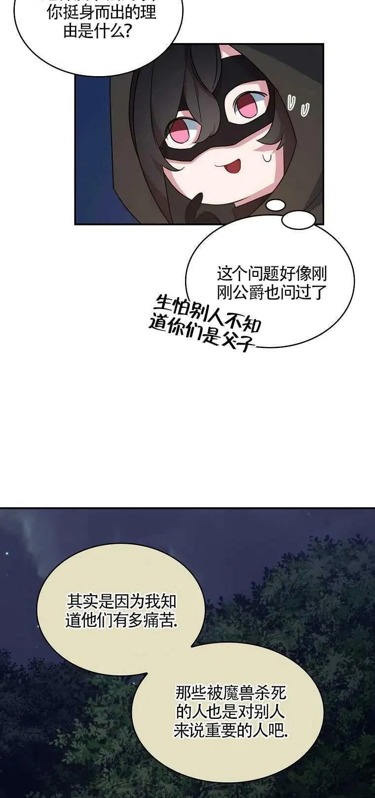 第12话40
