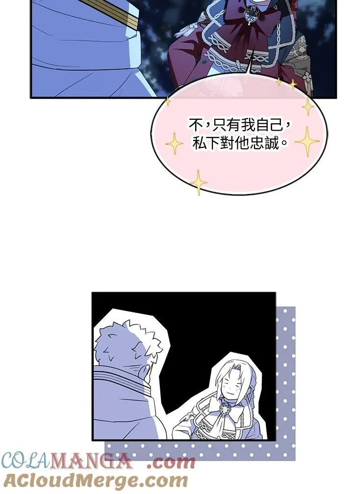 第72话84