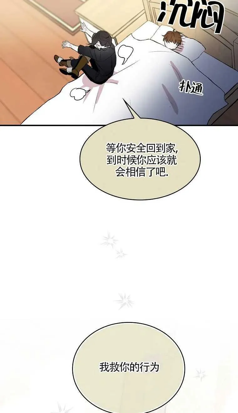 第06话43