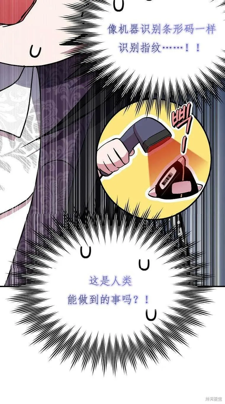 第38话68
