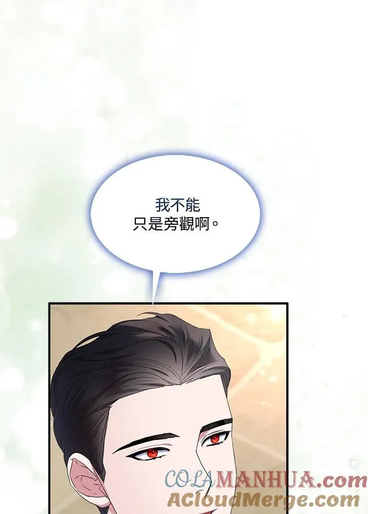 第53话57