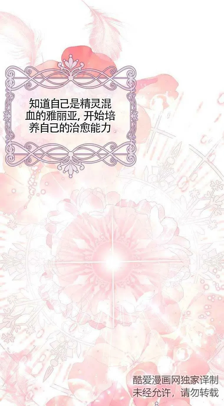 第33话16