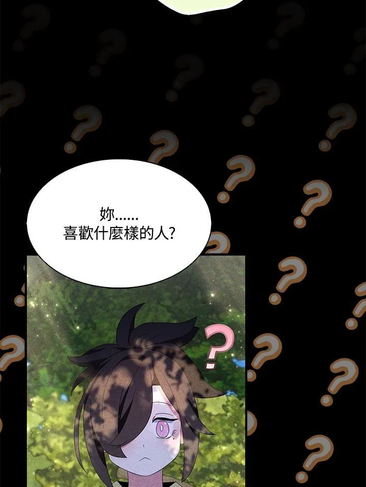 第65话43