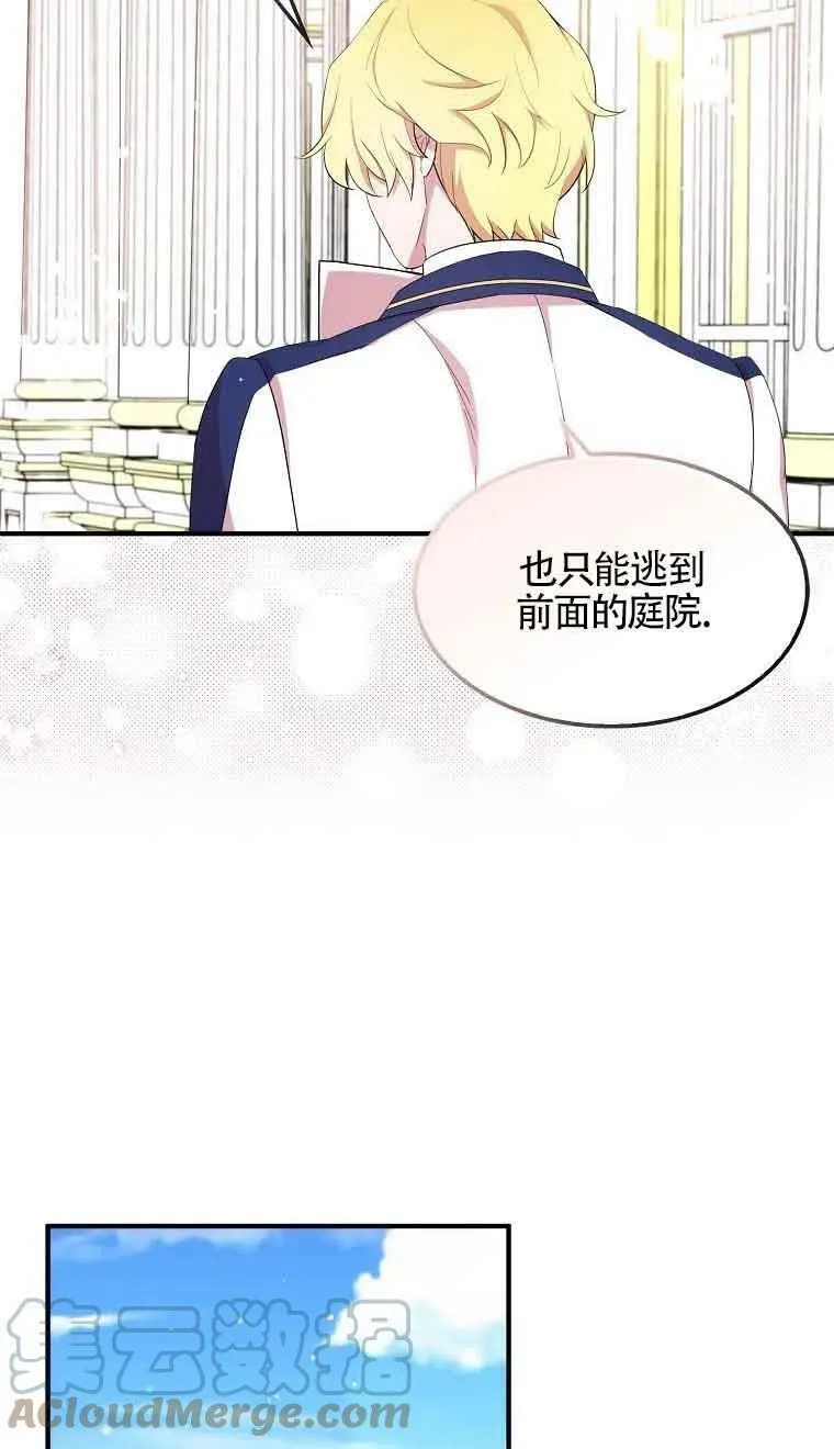 第34话33