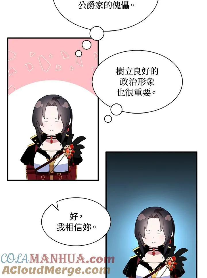 第50话30