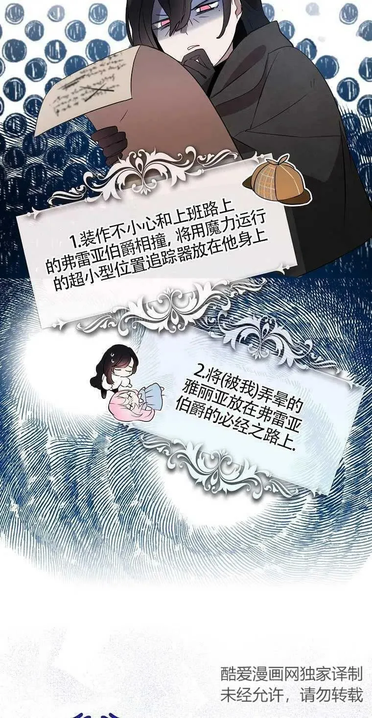 第10话17