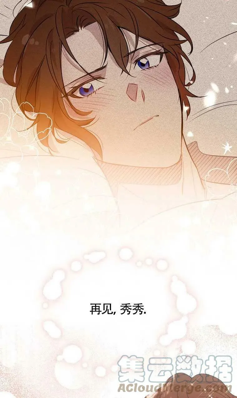 第06话69
