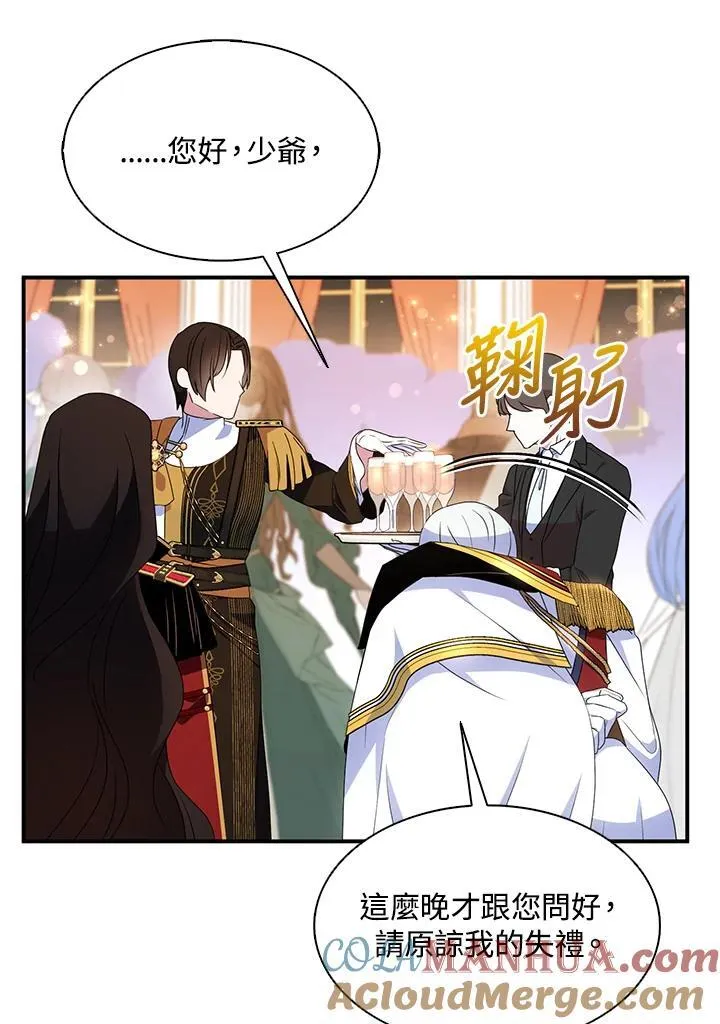 第45话12