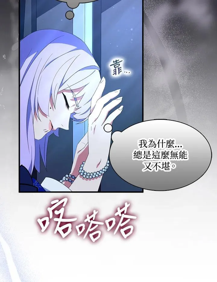 第73话54