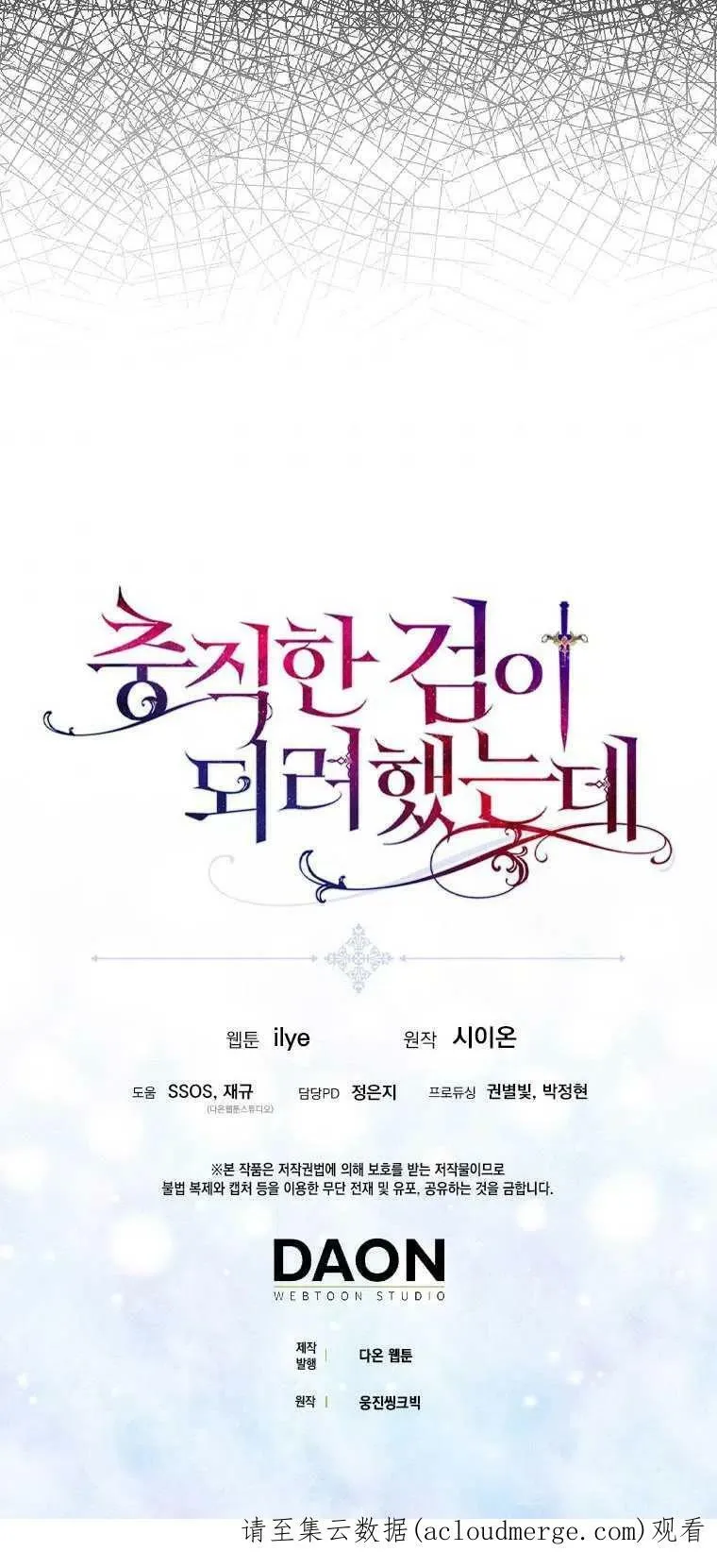 第11话59