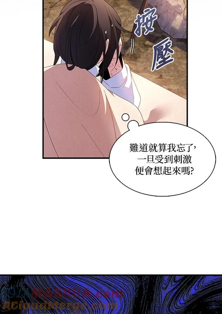 第58话69