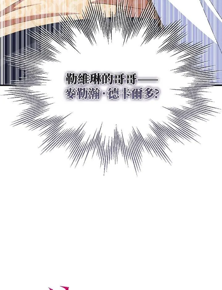第50话88