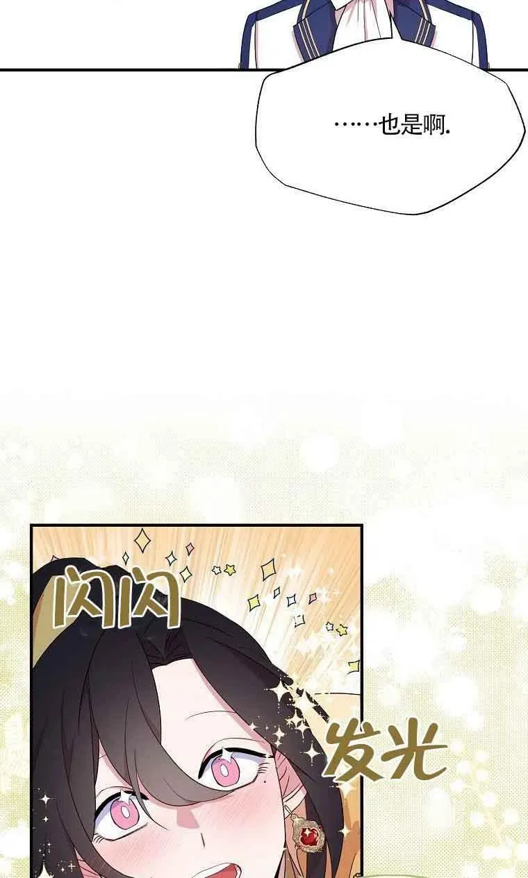 第34话73
