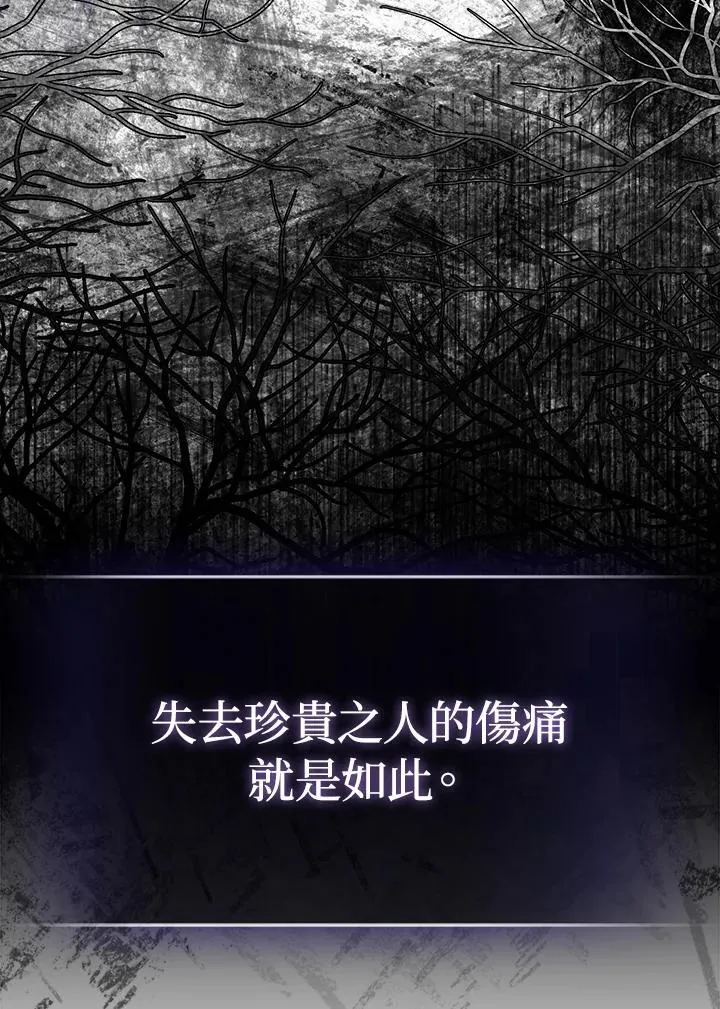 第64话34